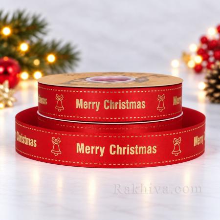 Коледна сатенена панделка Merry Christmas