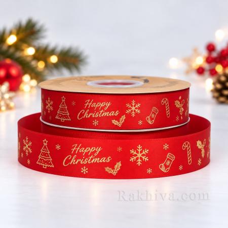Коледна сатенена панделка Happy Christmas