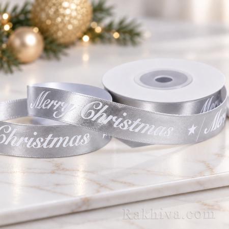 Луксозни коледни панделки, 10мм / 10м сребро MerryXmas