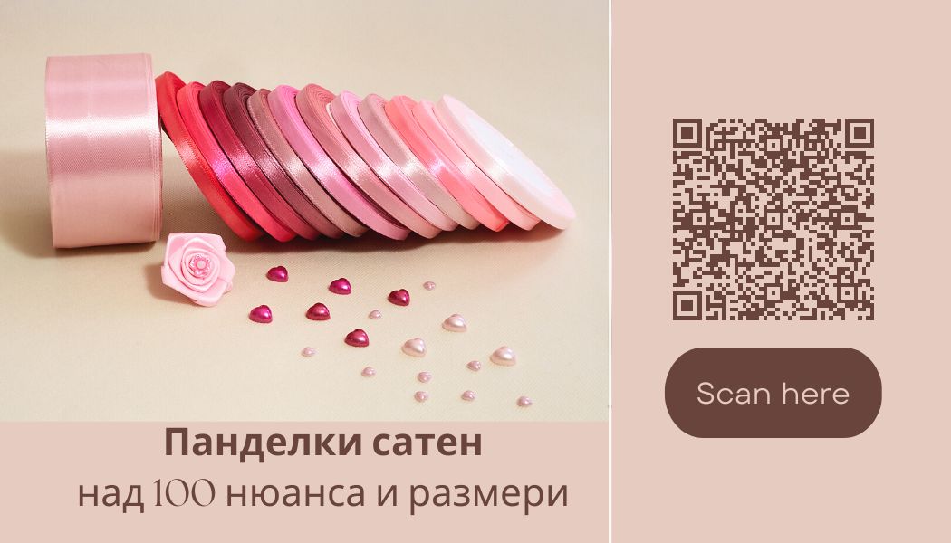 Панделки от сантен в розово и други над 100 нюанса и размери